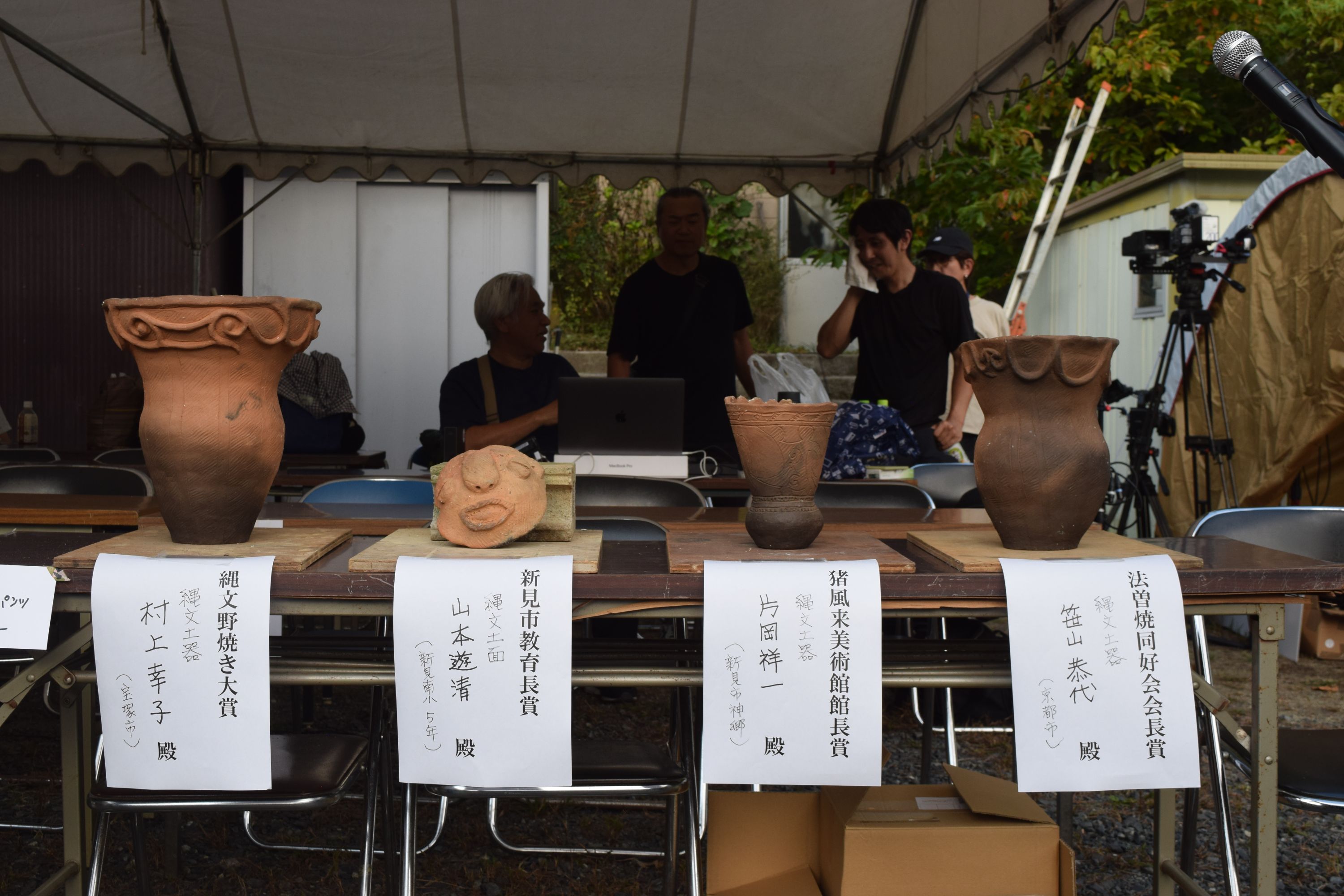 秋の縄文野焼き祭り(令和7年度)