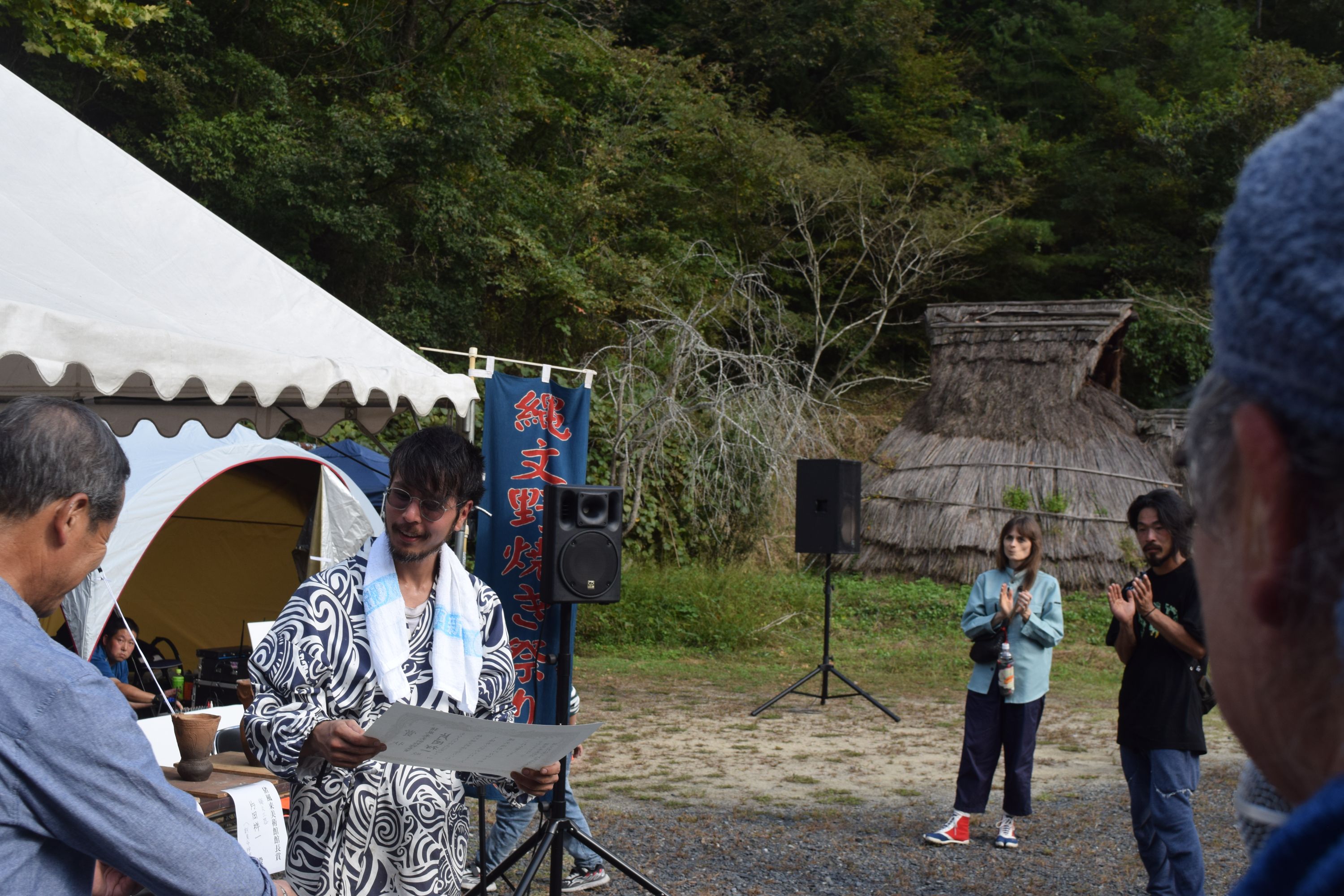 秋の縄文野焼き祭り(令和7年度)