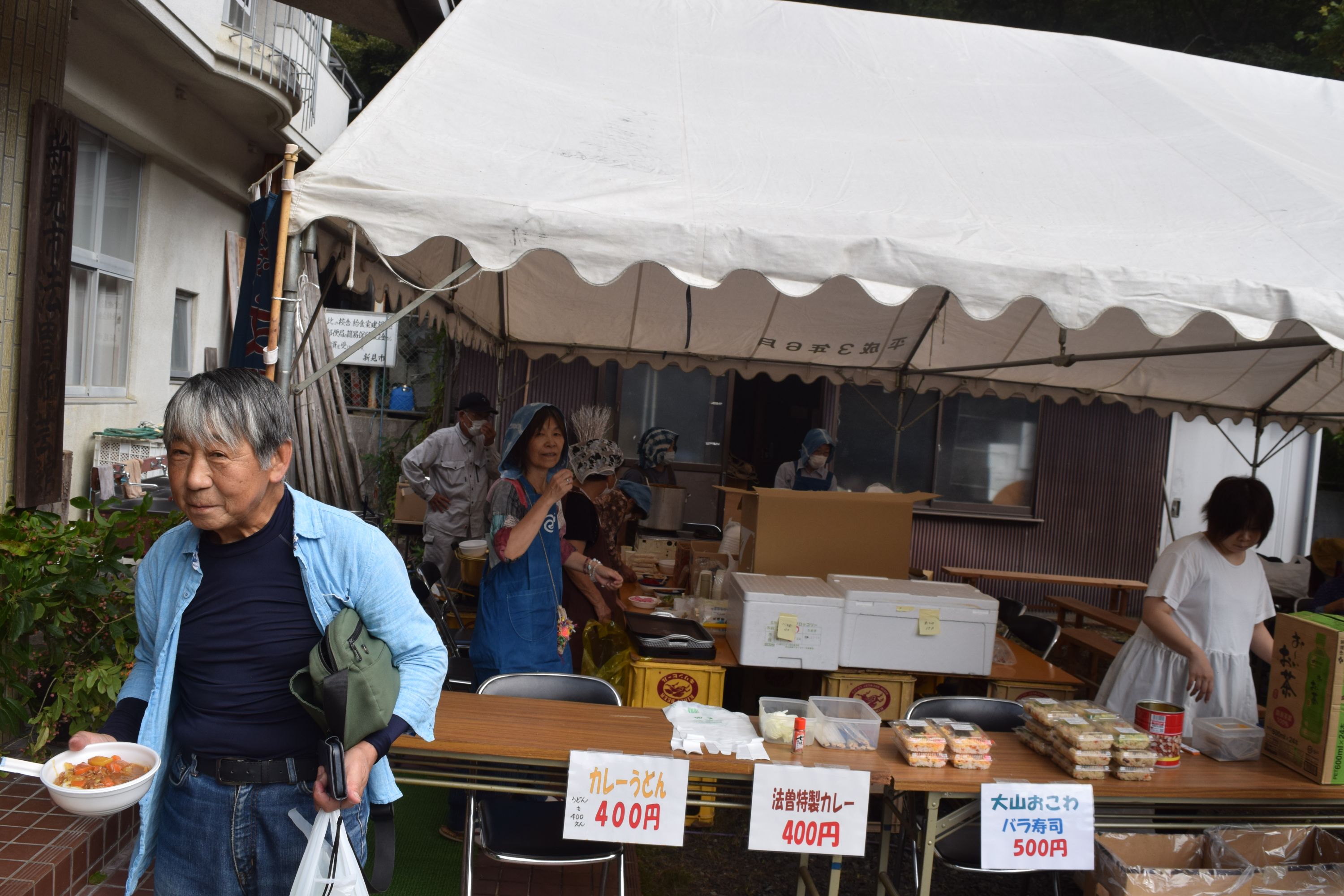 秋の縄文野焼き祭り(令和7年度)