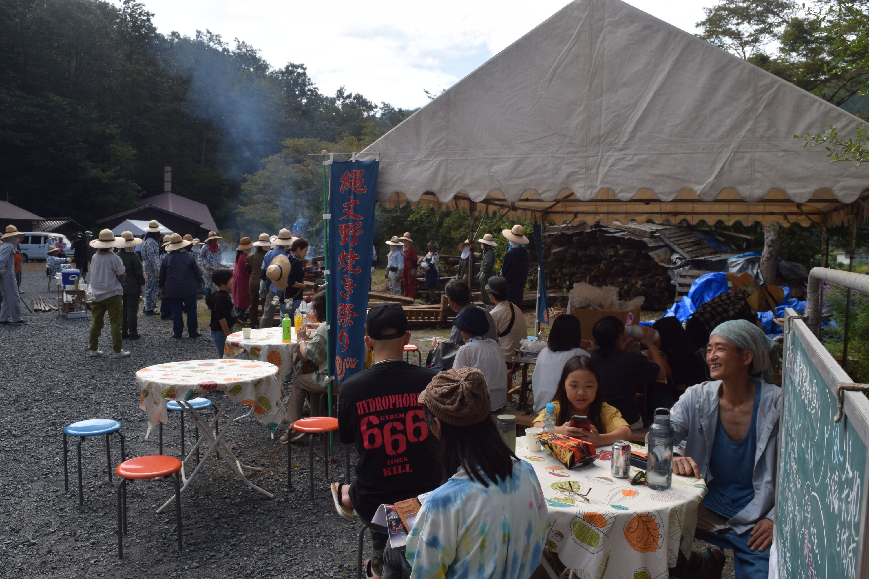 秋の縄文野焼き祭り(令和7年度)